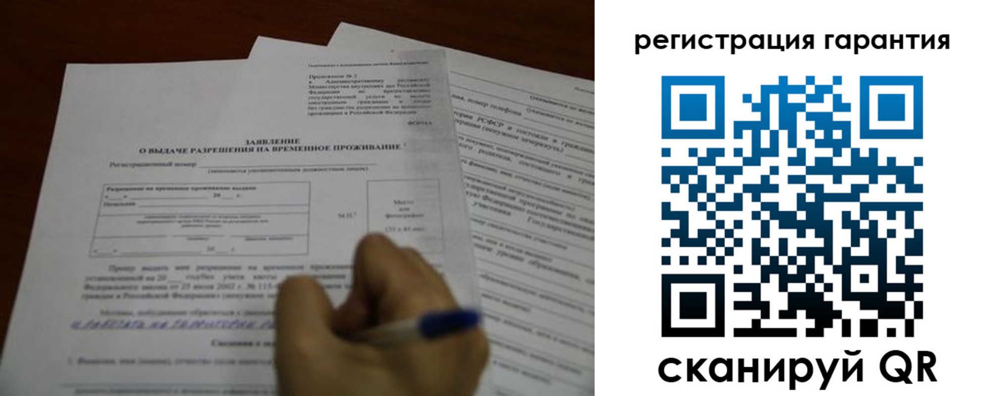 пропишу в квартире в Беломорске