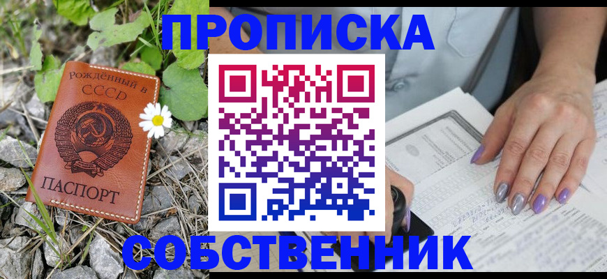 форма 3 в Беломорске