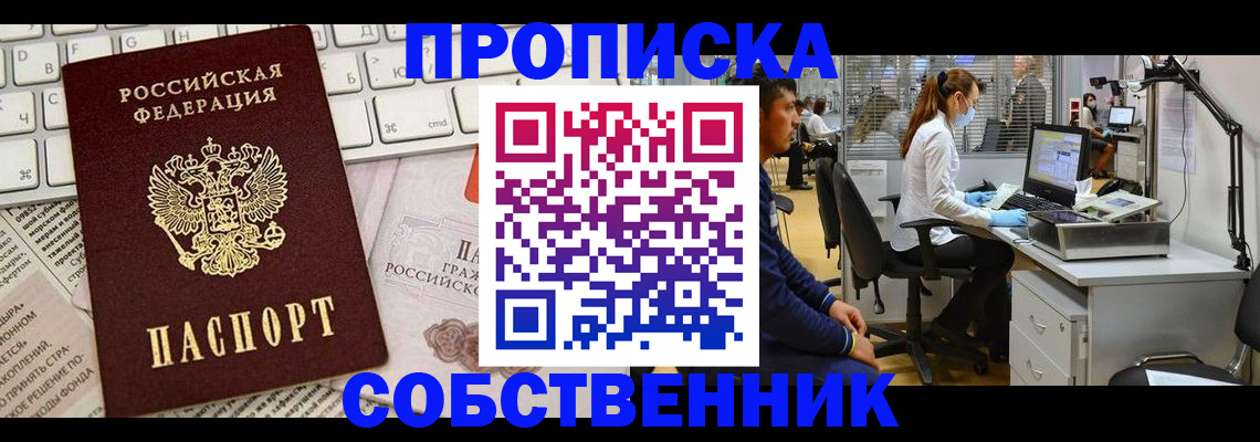 форма 3 в Беломорске