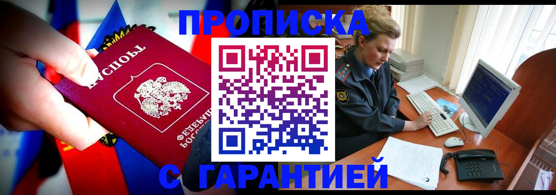 регистрация для дет. сада в Беломорске